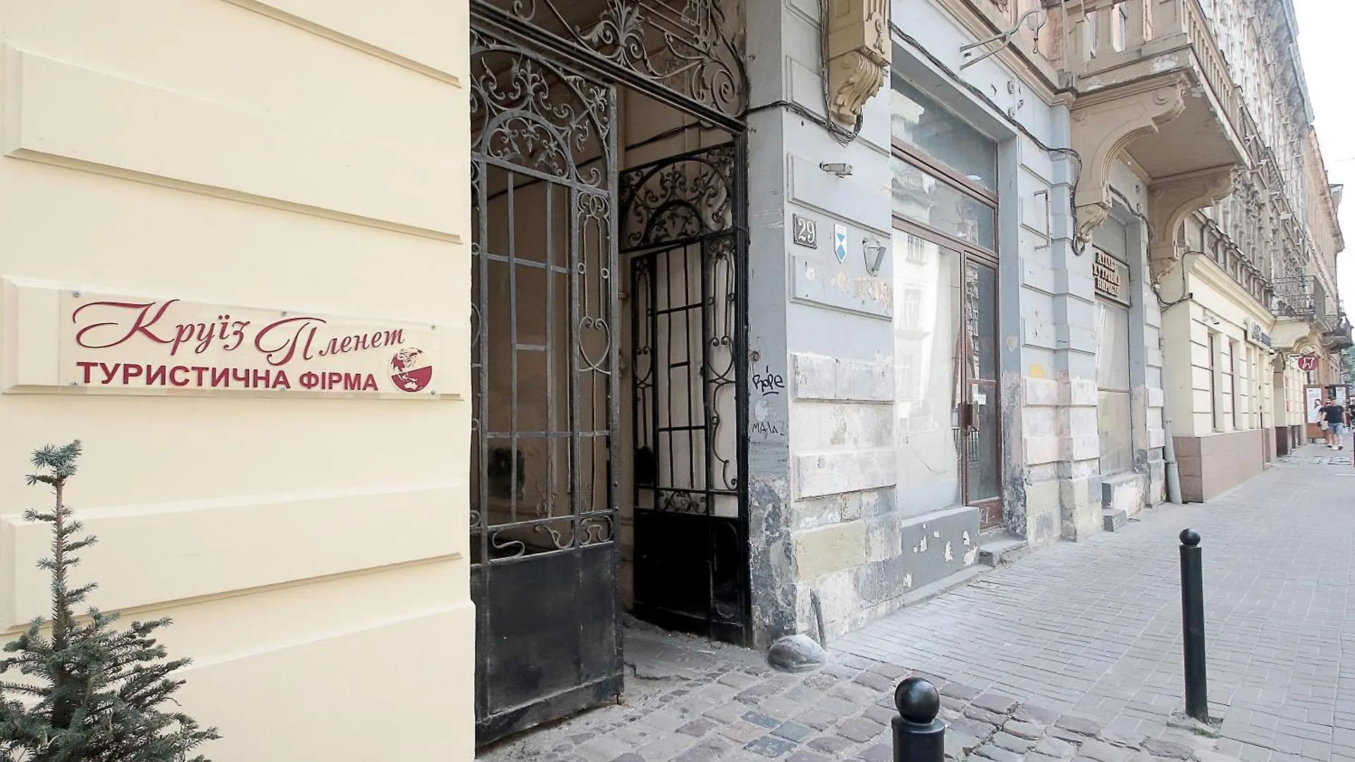 Deluxe Apartments D 29 Lviv